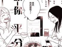 得了不出道就会死的病
